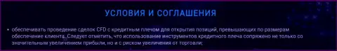 У биржевой компании Зиннейра Ком прибыльные условия торговли