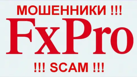 FxPro - КУХНЯ НА FOREX