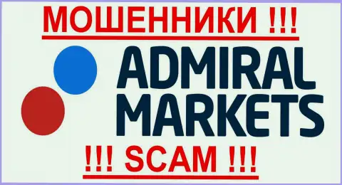Admiral Markets - МОШЕННИКИ scam !!!