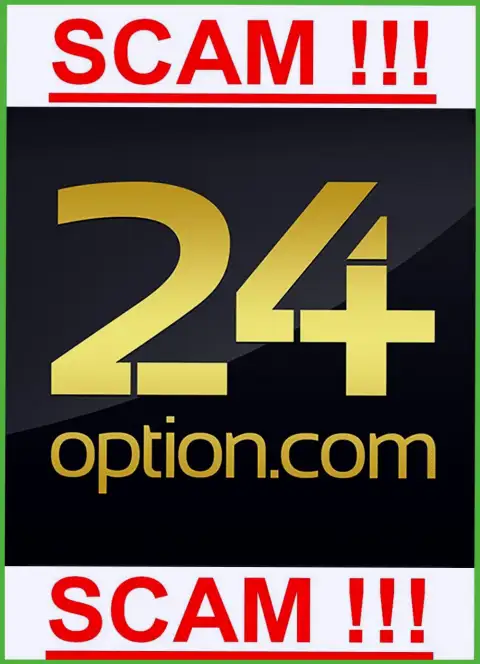 24 Option - МОШЕННИКИ !!! СКАМ !!!
