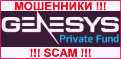 Genesys Private Fund - ФОРЕКС КУХНЯ !!! SCAM !!!