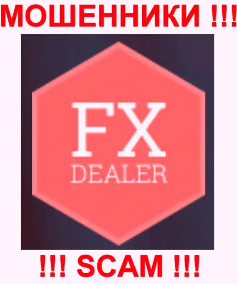 FX DEALER - очередная претензия на лохотронщиков от еще одного ограбленного форекс трейдера