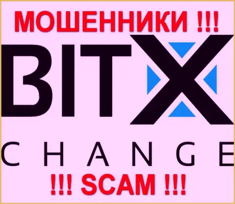 BitXChange - ЛОХОТОРОНЩИКИ !!! SCAM !!!
