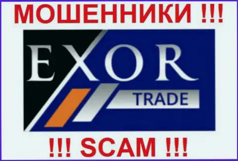 Лого forex-обмана ЭксорТрейд