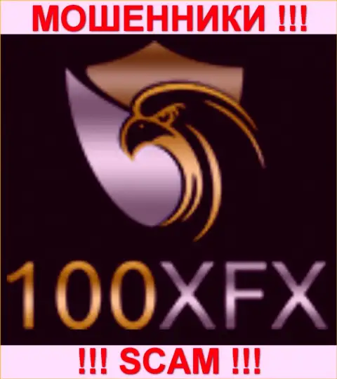 100XFX - это ФОРЕКС КУХНЯ !!! СКАМ !!!