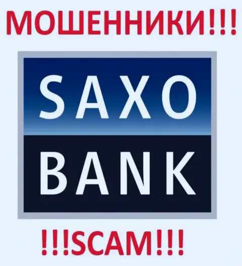 Saxo Group - это РАЗВОДИЛЫ !!! SCAM !!!