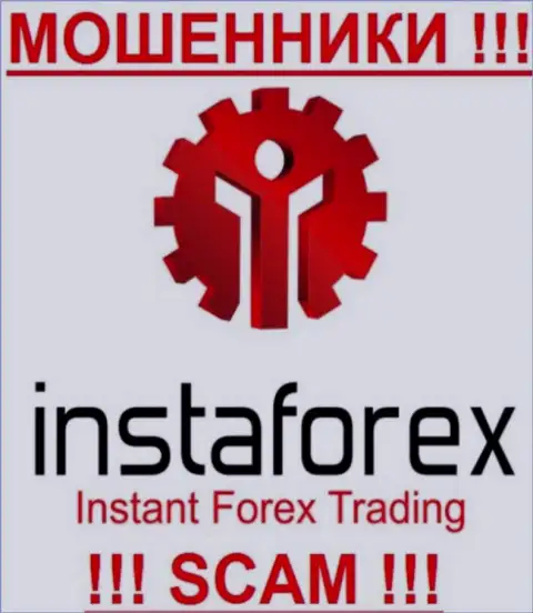 Instant Trading Ltd - это МОШЕННИКИ !!! SCAM !!!