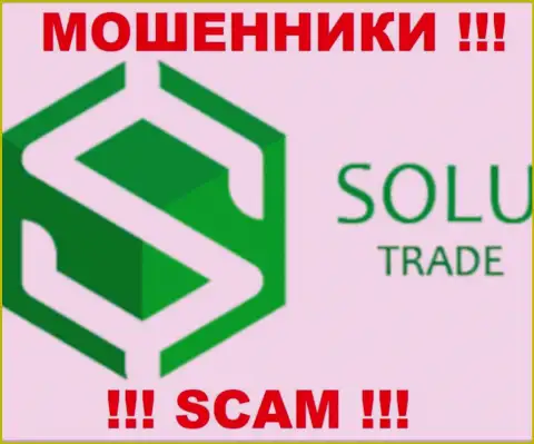 Solu Trade - это МОШЕННИКИ !!! SCAM !!!