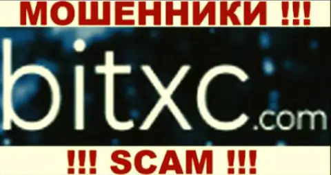 BitXC Com - это ВОРЮГИ !!! SCAM !!!
