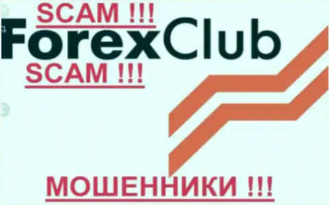 Форекс Клуб Орг - МАХИНАТОРЫ !!! SCAM !!!