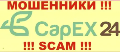 Capex24 - это МОШЕННИКИ !!! SCAM !!!
