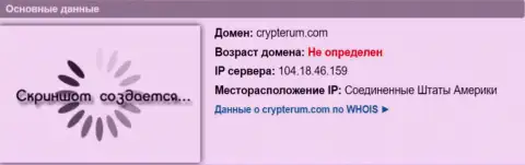 АйПи сервера Crypterum Com, согласно информации на интернет-сайте довериевсети рф