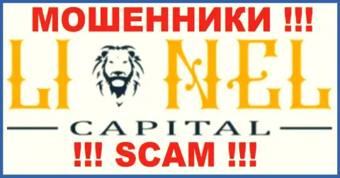 Lionel-Capital Com - МОШЕННИКИ !!! SCAM !!!