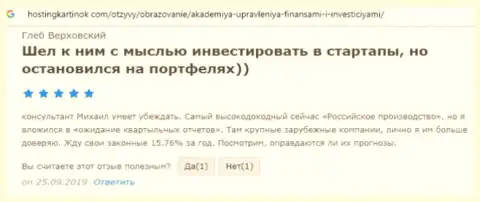 О AcademyBusiness Ru на web-портале Хостингкартинок Ком
