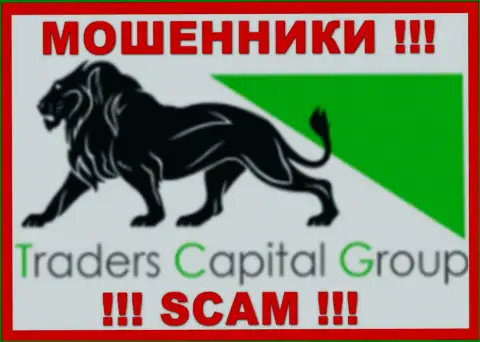 TradersCapitalGroup - это КУХНЯ !!! SCAM !!!
