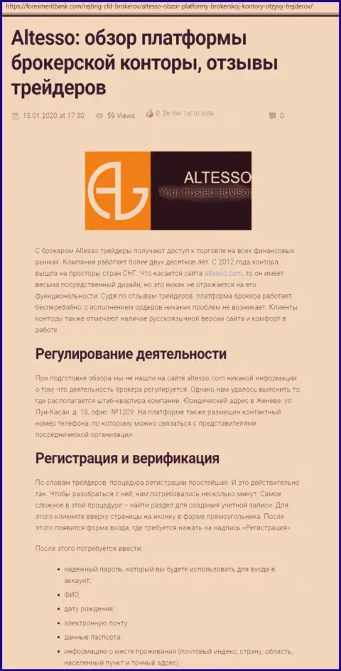 Информационный материал о дилинговой компании AlTesso на веб-площадке ForexMeritBank Com