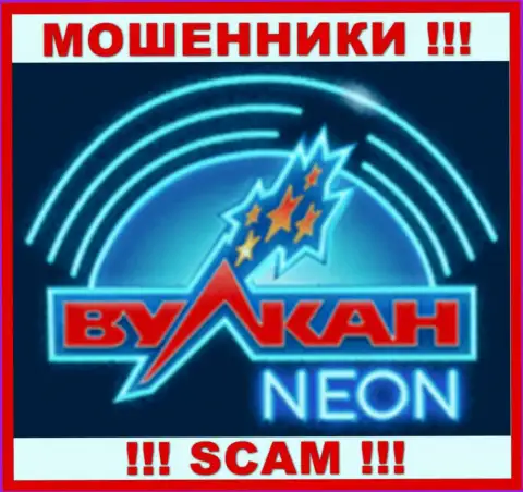 Логотип ЛОХОТРОНЩИКОВ Vulcan Neon