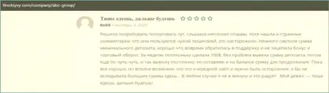 Пользователи опубликовали комментарии о форекс дилинговом центре АБЦ Групп на интернет-сервисе ФинОтзывы Ком