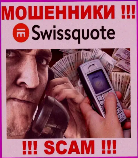 SwissQuote раскручивают наивных людей на денежные средства - будьте крайне внимательны в разговоре с ними